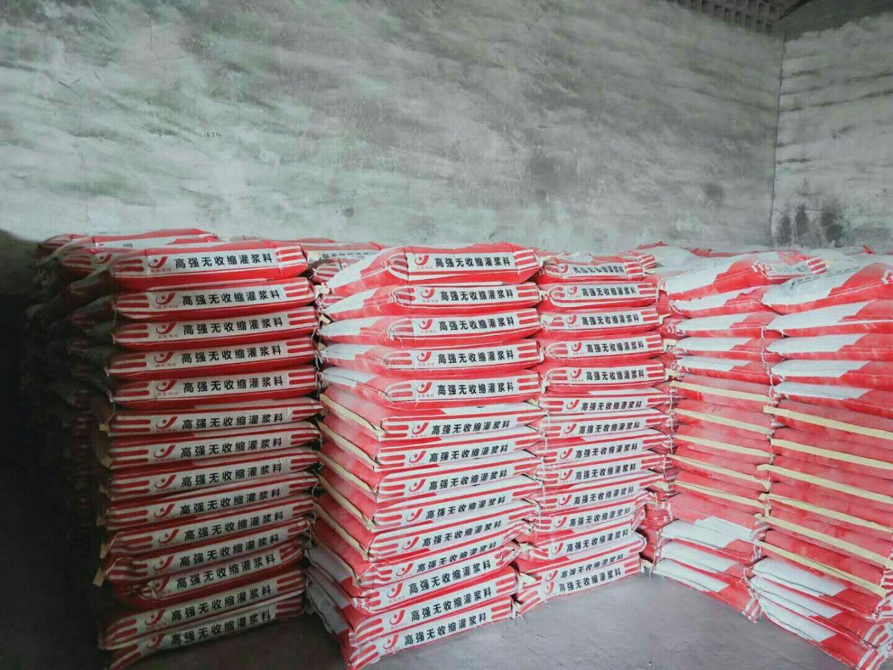 专业H80水泥基灌浆料厂家